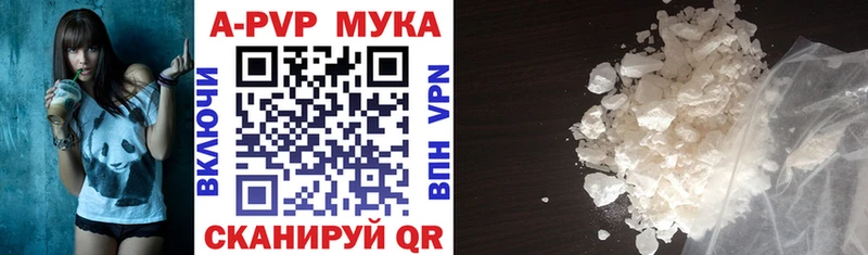 Наркота Кумертау Конопля  A-PVP  hydra как войти  ГАШИШ  Мефедрон  COCAIN 
