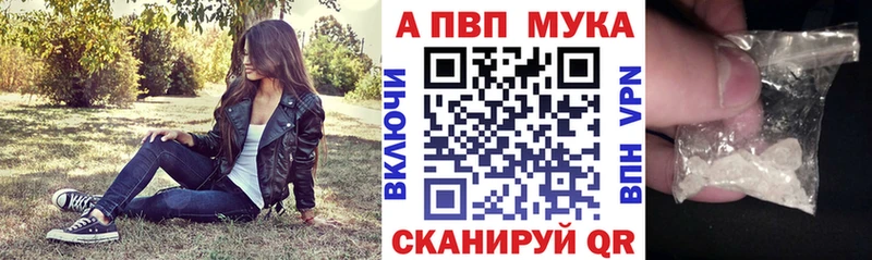 Альфа ПВП крисы CK  MEGA   Кумертау  купить наркотик 