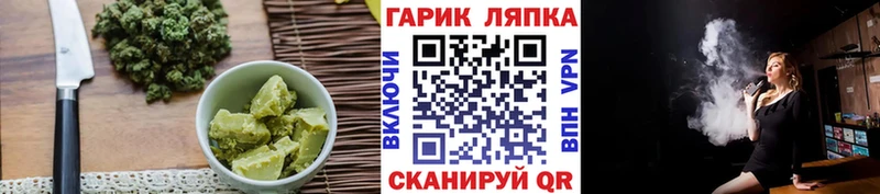 Еда ТГК марихуана  Кумертау 