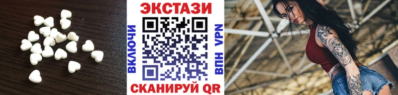 площадка формула  Кумертау  Экстази 250 мг 