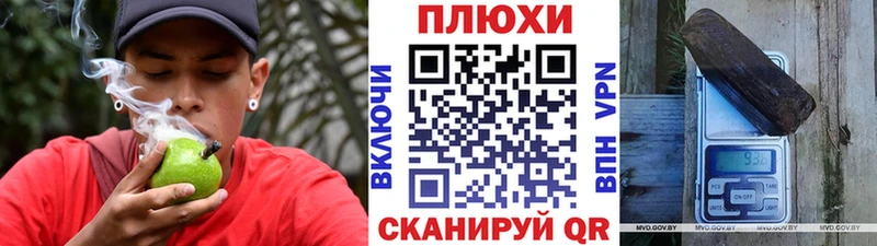 Гашиш индика сатива Кумертау