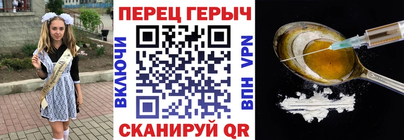 наркошоп  Кумертау  ГЕРОИН хмурый 