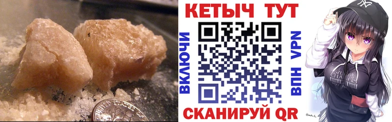 Кетамин VHQ  дарк нет как зайти  Кумертау  наркотики 