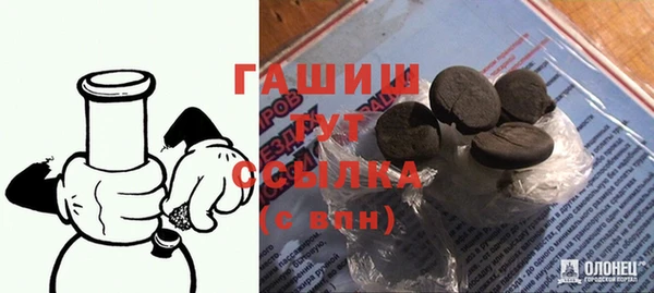 меф Абдулино