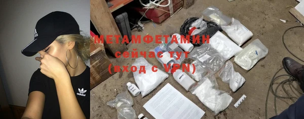 меф Абдулино