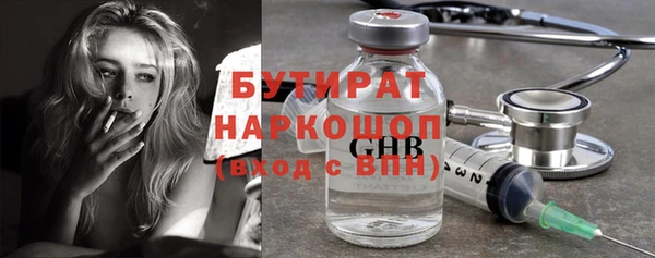 бутират Алзамай