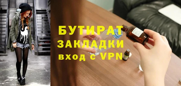 бутират Алзамай