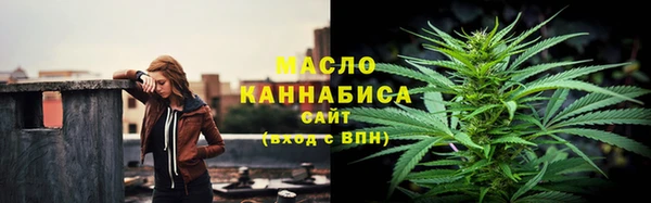 меф Абдулино
