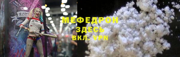 меф Абдулино