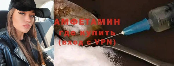 меф Абдулино