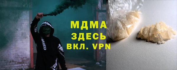 меф Абдулино