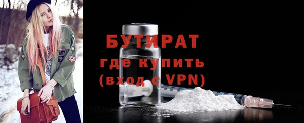 сатива Абаза