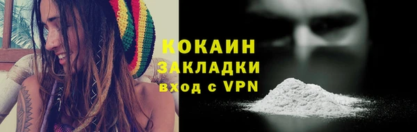 скорость Абинск