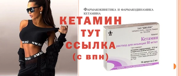 сатива Абаза