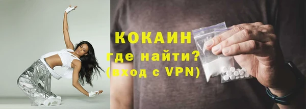 сатива Абаза
