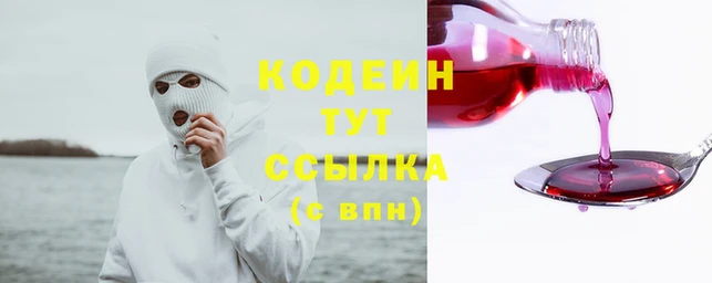 скорость Абинск