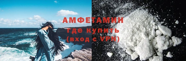 сатива Абаза