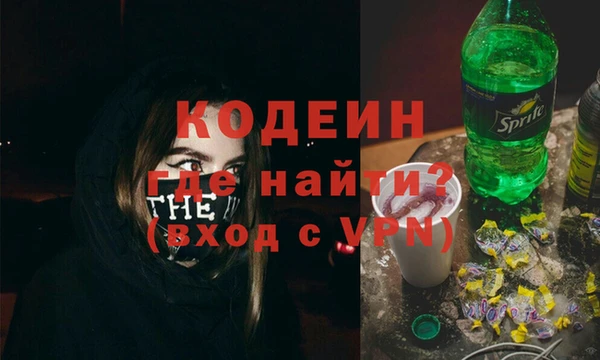 сатива Абаза