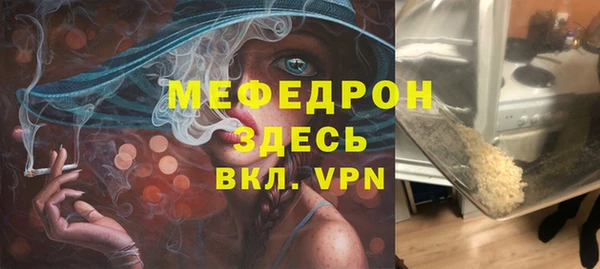 сатива Абаза