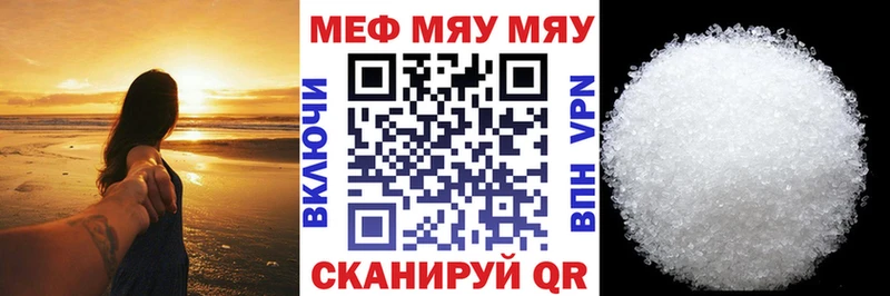 Мефедрон mephedrone  хочу наркоту  Кумертау 