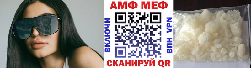 Метамфетамин кристалл  Кумертау 