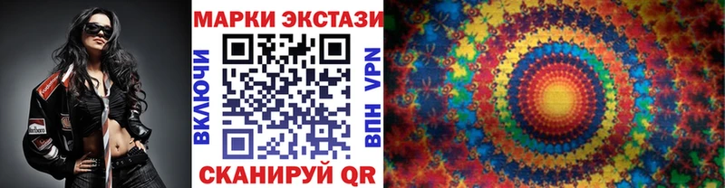 Марки N-bome 1500мкг  купить закладку  Кумертау 