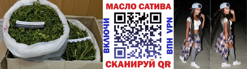 ТГК вейп  Кумертау 